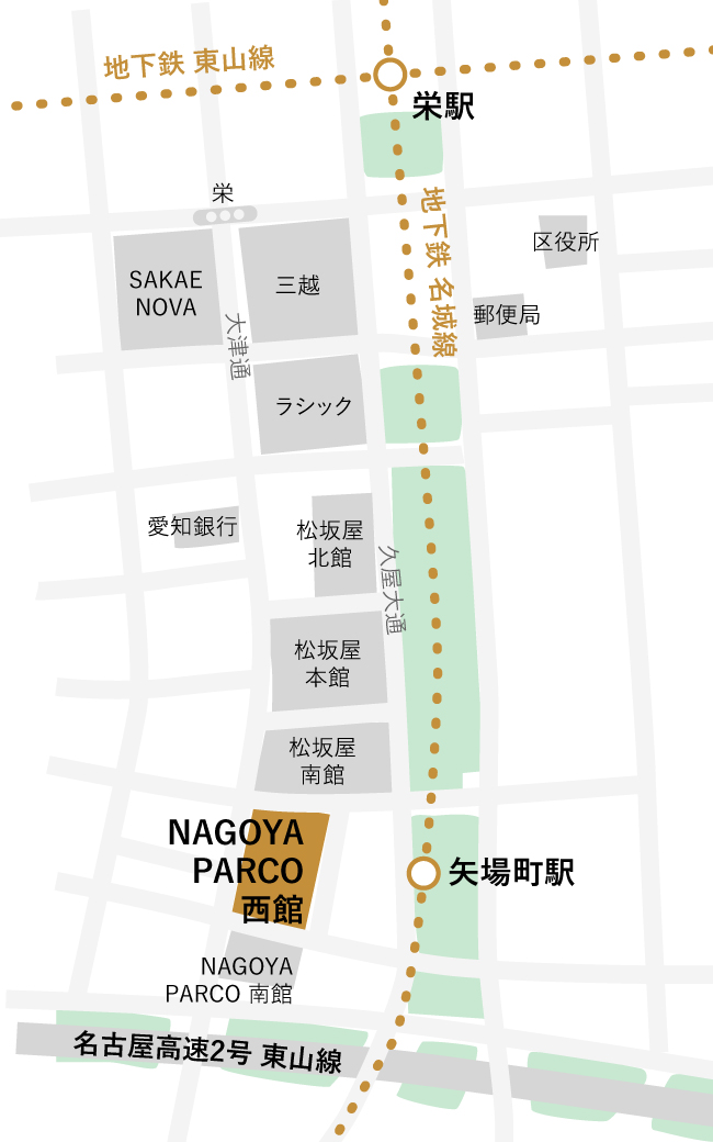Jane Marple Nagoya Nagoya Parco Openのお知らせ Jane Marple Official Web Site St Mary Mead