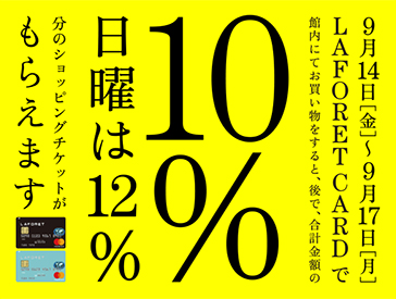 10%_web1_OL