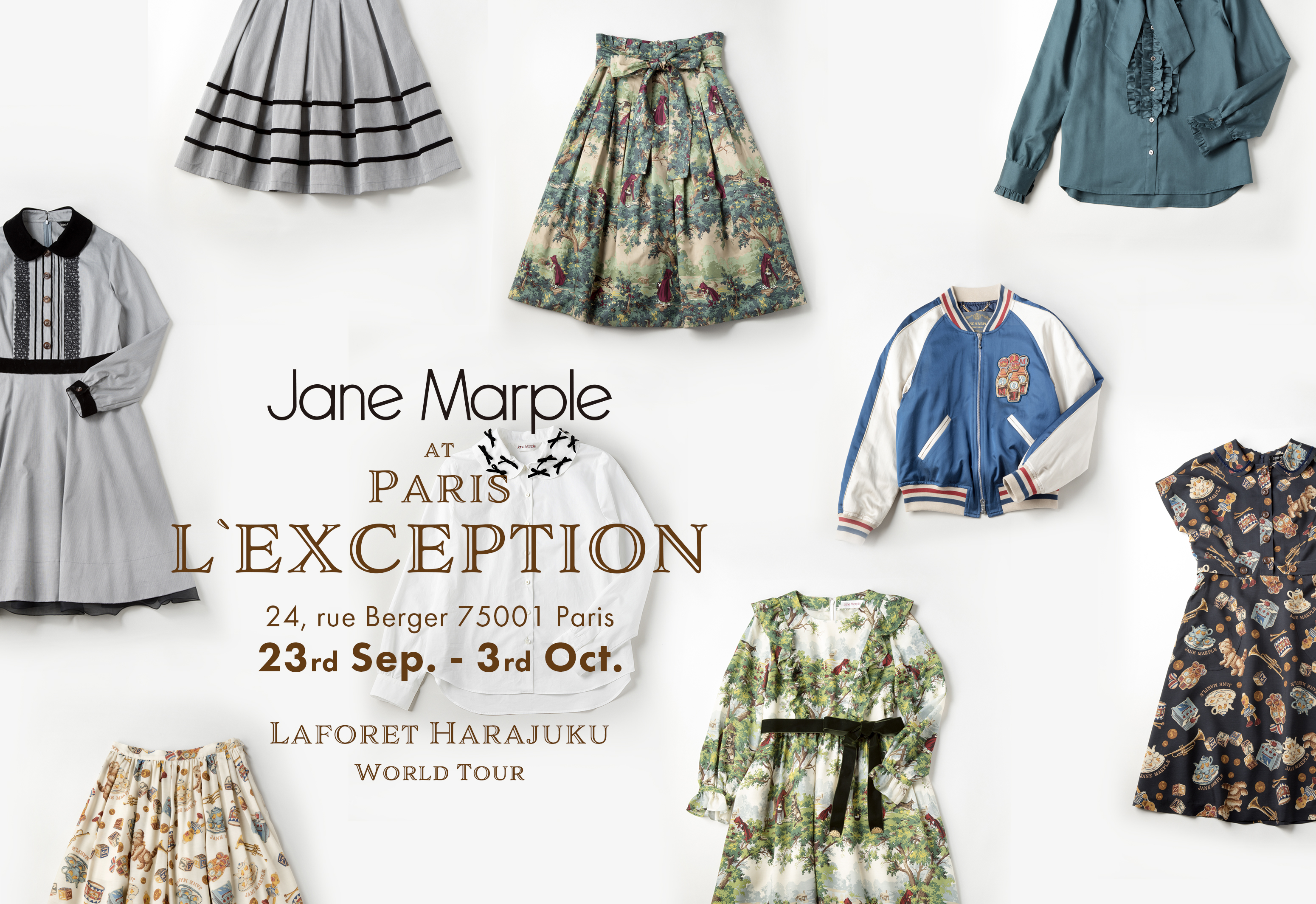 jane marple 赤ずきん To the forest スカート 新品 | vrealitybolivia.com